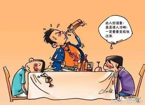 饭局酒桌套路技巧,中国酒桌十大饭局