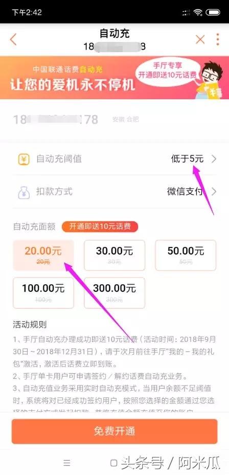 如懿传腾讯视频vip,腾讯视频看如懿传需要vip