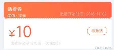 如懿传腾讯视频vip,腾讯视频看如懿传需要vip