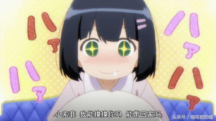 堪比萌王的“死宅萝莉”吸血鬼,上演搞笑喜剧,不该是恐怖番吗?