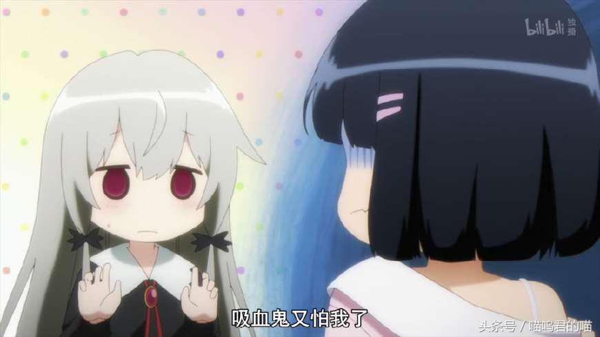 堪比萌王的“死宅萝莉”吸血鬼,上演搞笑喜剧,不该是恐怖番吗?