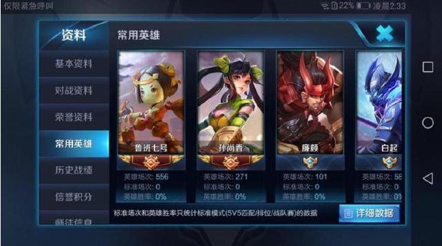 王者荣耀代陪练需要什么实力,王者荣耀代训怎么收费