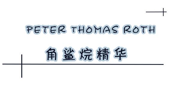 惊艳不已的小众护肤,不贵但好用的小众护肤