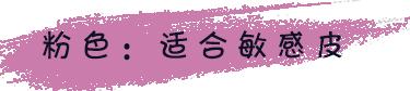 惊艳不已的小众护肤,不贵但好用的小众护肤