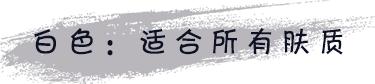 惊艳不已的小众护肤,不贵但好用的小众护肤