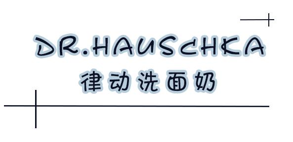 惊艳不已的小众护肤,不贵但好用的小众护肤