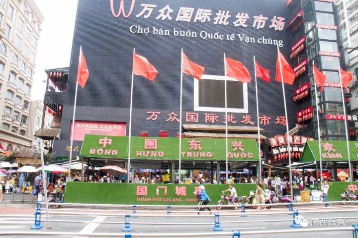 美丽的边境小城东兴,给大家介绍一下我的家乡