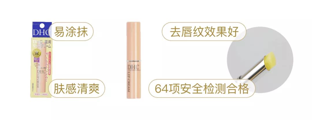 公认好用带颜色的润唇膏,测评了50款润唇膏样品成分