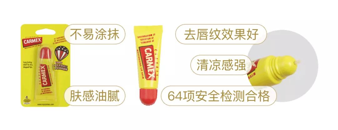 公认好用带颜色的润唇膏,测评了50款润唇膏样品成分