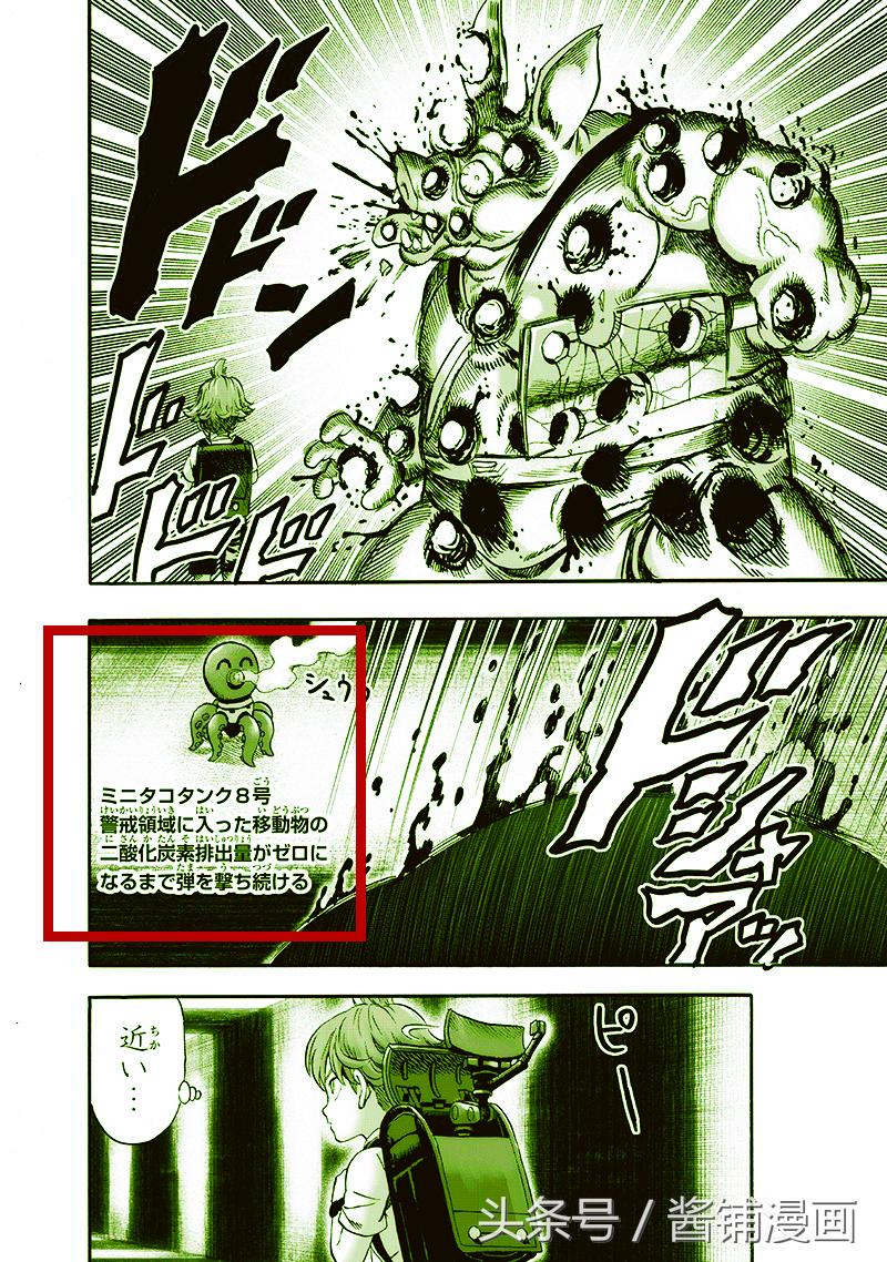 一拳超人童帝核心阵容,一拳超人琦玉71话解说