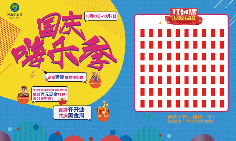 每天准备一千到三千现金红包,每天都有100现金红包