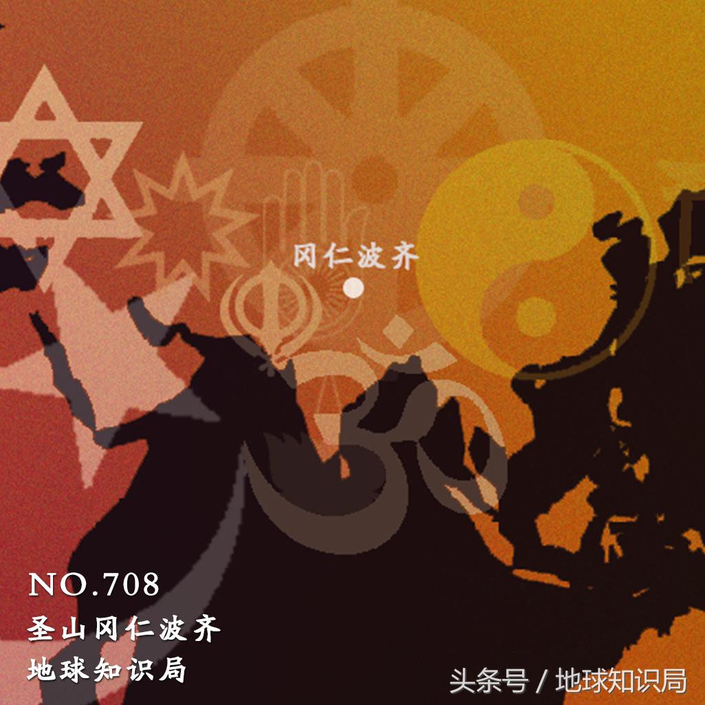 西藏最神秘的圣山,西藏圣山之谜