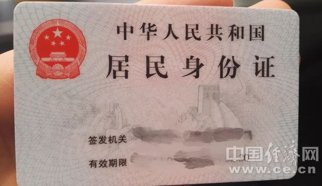 身份证复印件避免风险,身份证复印件写一行字