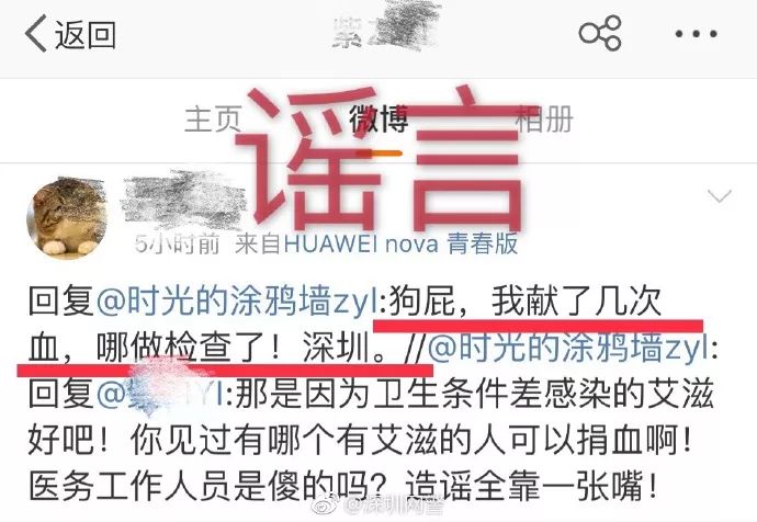 该!被行拘了!网友:能不能彻底杀鸡儆猴一次!