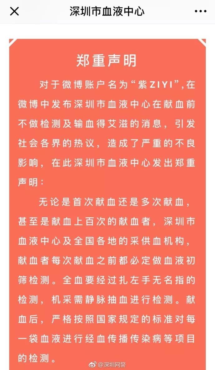 该!被行拘了!网友:能不能彻底杀鸡儆猴一次!