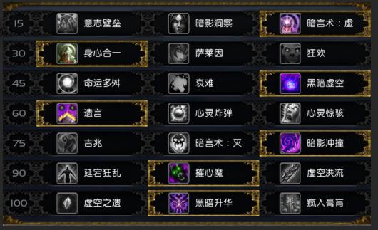 魔兽世界9.1暗牧大秘境,魔兽世界暗牧适合大秘境底层吗