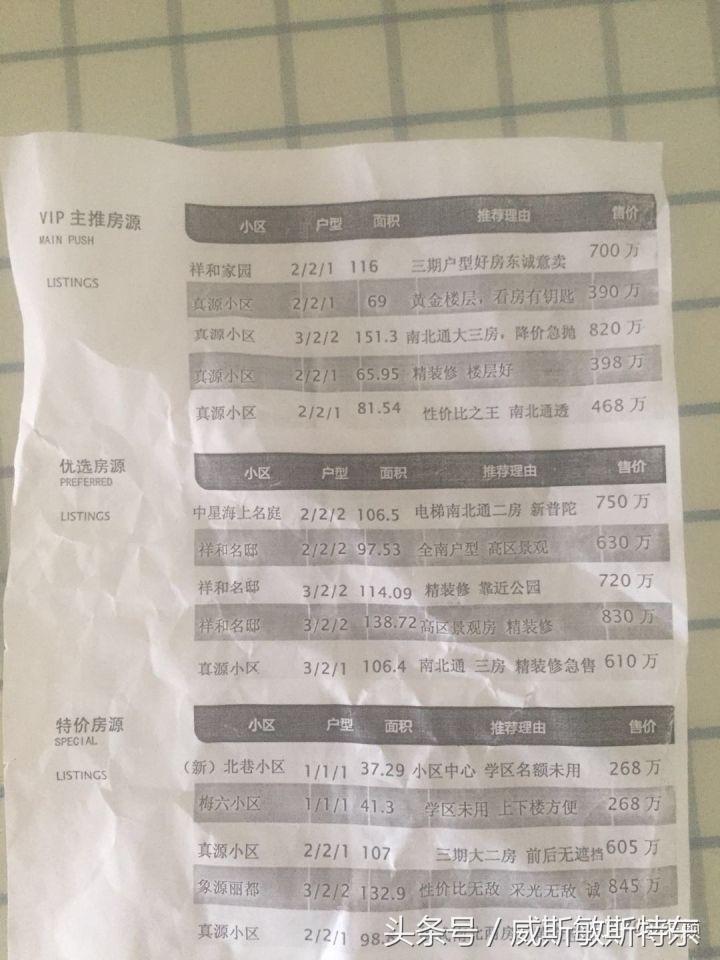去了上海才知道的事,有什么事情去了上海才知道的