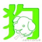 什么属相跟什么属相不能合婚,合婚最忌什么属相