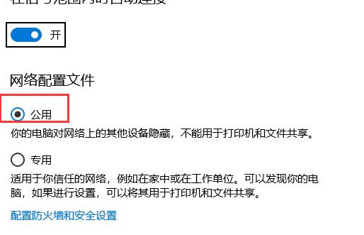 如何实现在windows下同一网络两台电脑文件共享互传？