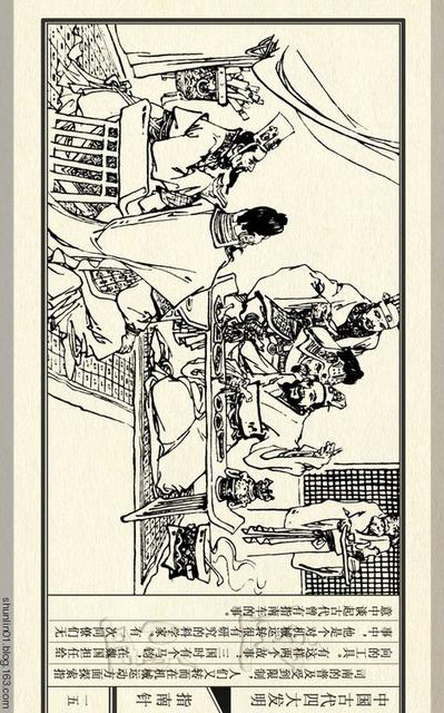 四大发明的资料简介指南针,古代四大发明指南针的制作