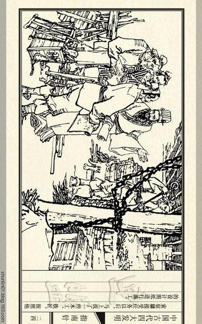 四大发明的资料简介指南针,古代四大发明指南针的制作