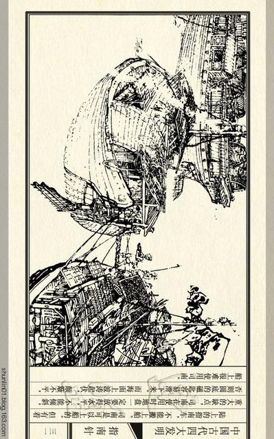 四大发明的资料简介指南针,古代四大发明指南针的制作