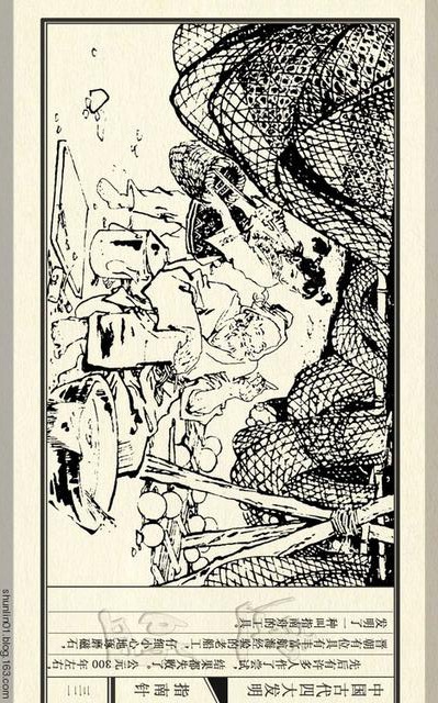 四大发明的资料简介指南针,古代四大发明指南针的制作