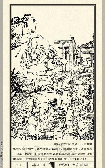 四大发明的资料简介指南针,古代四大发明指南针的制作