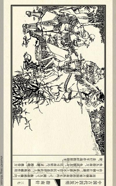 四大发明的资料简介指南针,古代四大发明指南针的制作