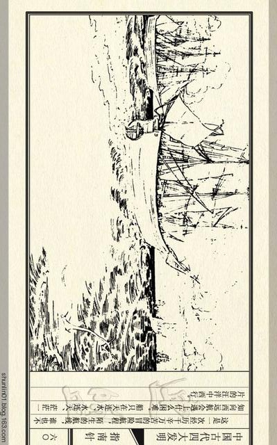 四大发明的资料简介指南针,古代四大发明指南针的制作