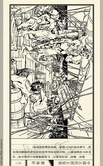 四大发明的资料简介指南针,古代四大发明指南针的制作