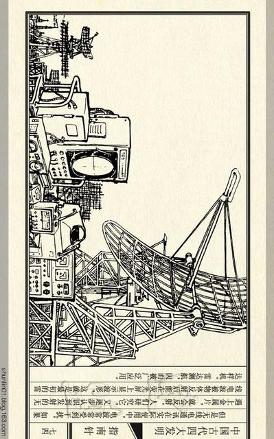 四大发明的资料简介指南针,古代四大发明指南针的制作