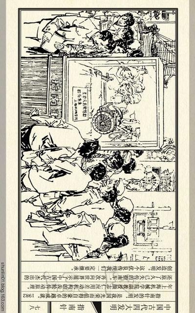 四大发明的资料简介指南针,古代四大发明指南针的制作