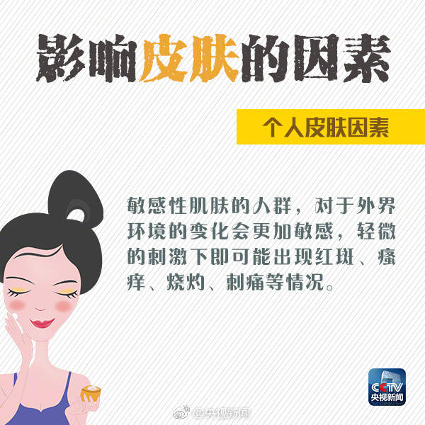 宝宝换季皮肤干燥痒怎么办,秋冬天换季皮肤干燥腿上痒