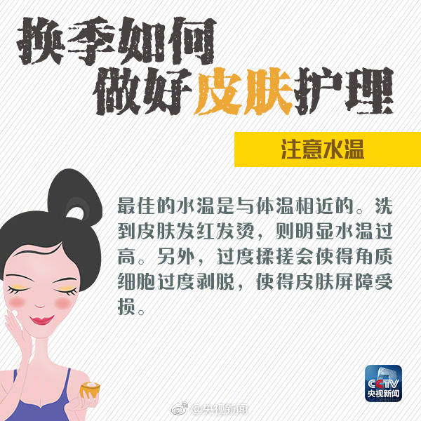 宝宝换季皮肤干燥痒怎么办,秋冬天换季皮肤干燥腿上痒