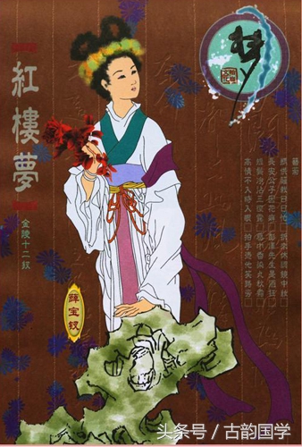 金陵十二钗邮票珍藏册价格,金陵十二钗谢幕绝美封面图