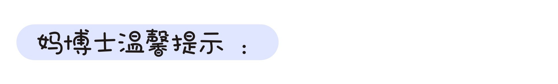 产后脱发一般掉到几个月,产后脱发一段时间后又突然严重了