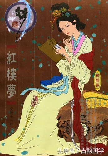 金陵十二钗邮票珍藏册价格,金陵十二钗谢幕绝美封面图