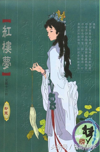 金陵十二钗邮票珍藏册价格,金陵十二钗谢幕绝美封面图