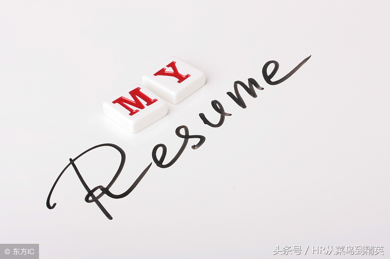 面试的自我评价一般应该怎么写,简历中自我评价如何吸引hr