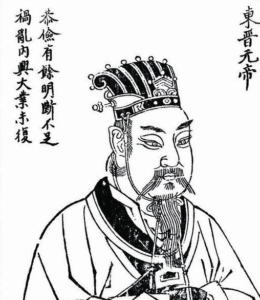 晋元帝司马睿死后谁当了皇上,晋元帝司马睿的儿子的下场