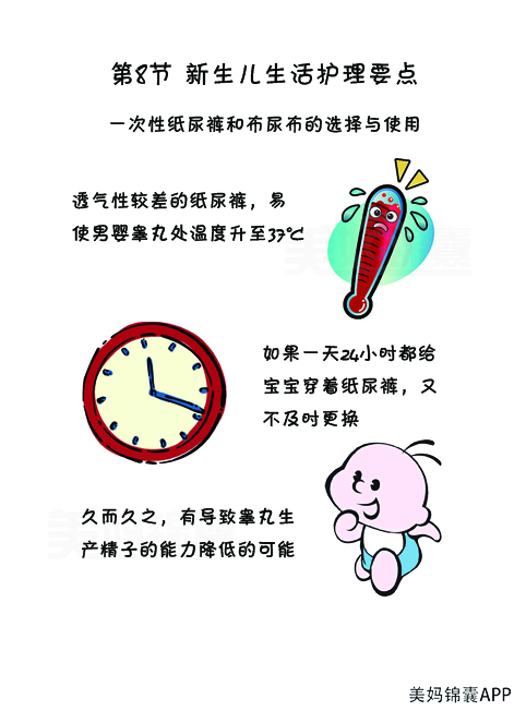 纸尿裤和尿布如何搭配,纸尿裤和尿布哪个好