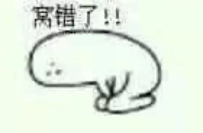 万事屋库存满了咋办,万事屋修复