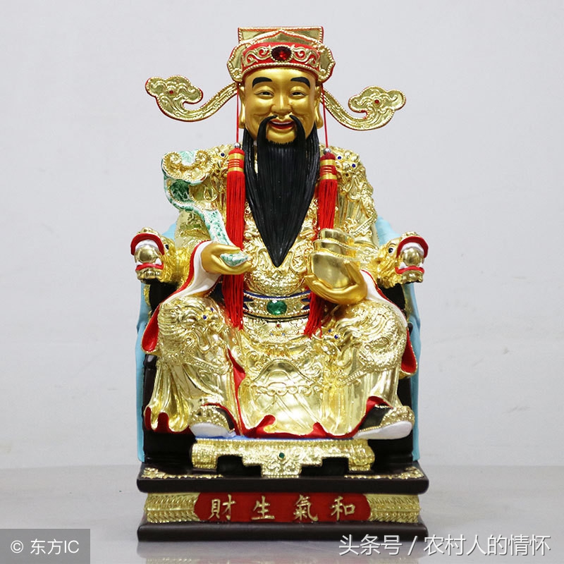 家里有观音和财神怎样摆放,家里的财神应该如何摆放好