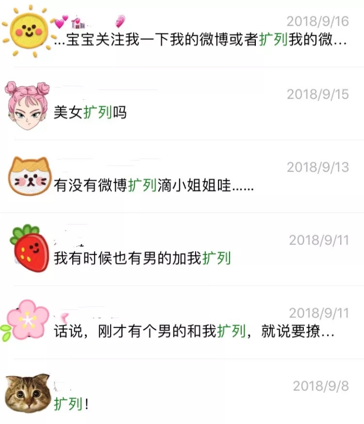 90和00后玩什么社交软件,90后现在都玩什么社交软件