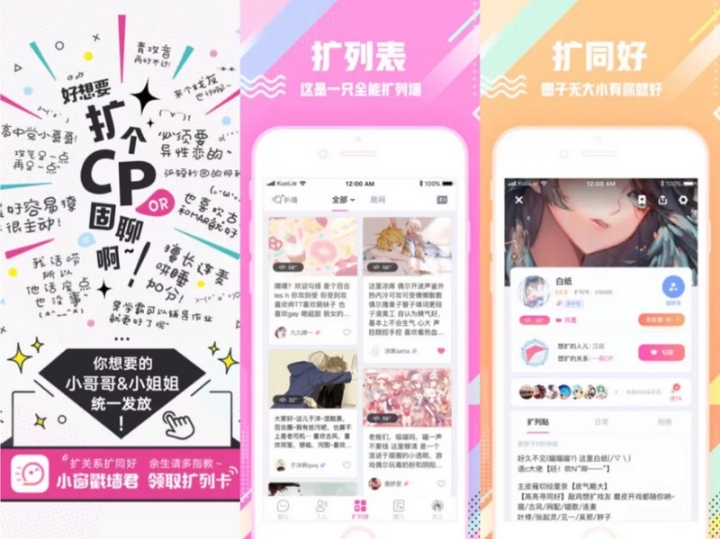 90和00后玩什么社交软件,90后现在都玩什么社交软件