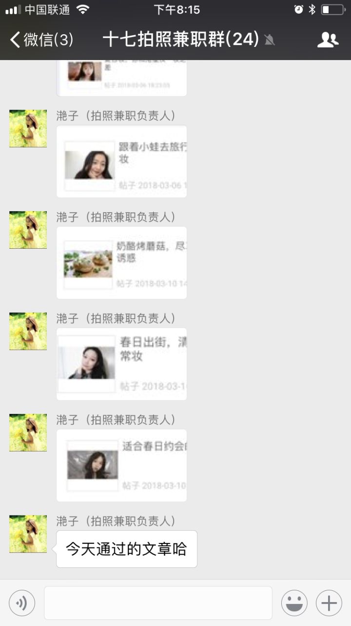 空闲时间做兼职让你轻松挣钱,业余时间兼职怎么赚钱