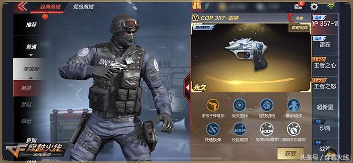 假期最后一天玩什么,假期最后一天游戏