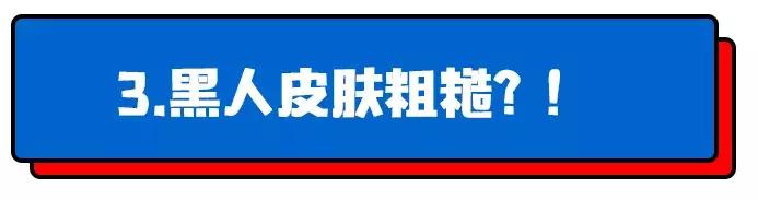 非洲竟然也有护肤品？这波骚操作可还行？！