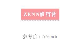 秋冬必入的泰国口红,一支才几十块!